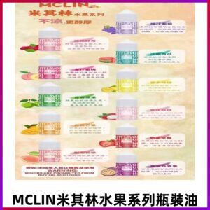 MCLIN米其林水果系列瓶裝油電子煙油30ML【無涼首選】